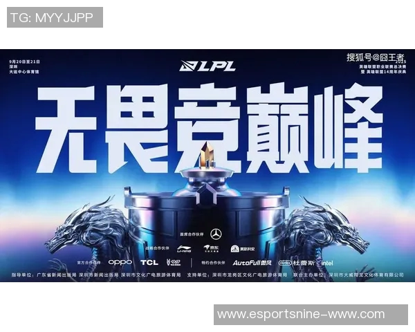 S15LOL赛后分析IG与FPX的战术灵活性与应变能力探讨