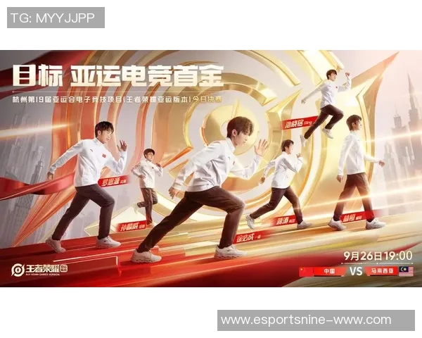 电竞实时数据分析王者荣耀FPX进攻策略深度解读与热点剖析 电竞实时数据分析王者荣耀FPX进攻策略深度解读与热点剖析